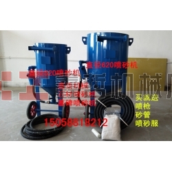 石材雕刻噴砂機 墓碑噴砂機 小型移動式噴砂機 戶外噴砂機