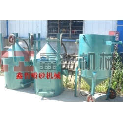 噴砂罐，防腐噴砂罐，防腐除銹噴砂罐，移動(dòng)開放式噴砂機(jī)