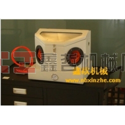 迷你型噴砂機(jī)，玉器首飾噴砂機(jī)，實(shí)驗(yàn)器材噴砂機(jī)