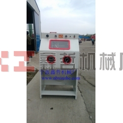 鋁壓鑄噴砂機(jī)，五金汽配噴砂機(jī)，亞克力噴砂機(jī)