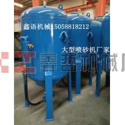 防腐除銹噴砂機 鋼結(jié)構(gòu)除銹噴砂機 移動開放式噴砂機 高壓噴砂機