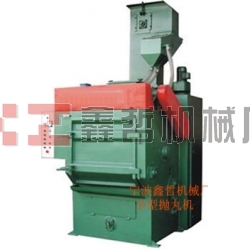 XZ-拋丸機(jī)，拋丸清理機(jī)，小型拋丸機(jī)，100L拋丸機(jī)