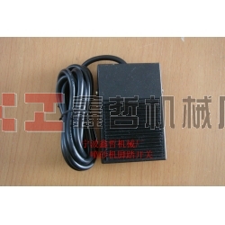 鑫哲-腳踏開(kāi)關(guān)，控制開(kāi)關(guān)，噴砂機(jī)腳踏開(kāi)關(guān)，噴砂機(jī)配件