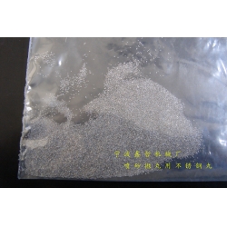 XZ-噴砂拋丸磨料，不銹鋼丸，噴砂拋丸耗材