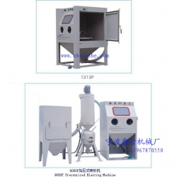 XZ-1212P分體式高壓噴砂機(jī)，高壓噴砂機(jī)，模具噴砂機(jī)，手動噴砂機(jī)