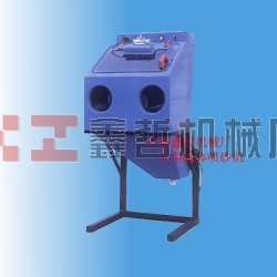 XZ-小型液體噴砂機|水噴砂機，濕式噴砂機，噴砂機，手動噴砂機