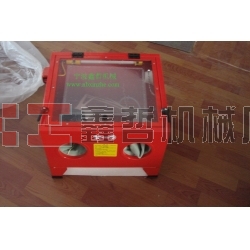 小型噴砂機(jī)，迷你型噴砂機(jī)，小五金噴砂機(jī)