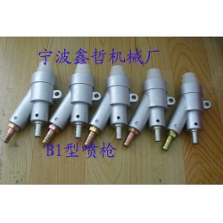 XZ-B1型噴砂槍，吸入式噴砂槍，普壓式噴砂槍
