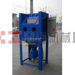 高壓噴砂機(jī)，加壓型噴砂機(jī)，手動噴砂機(jī)